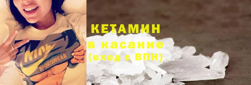 блэк спрут рабочий сайт  Волгореченск  КЕТАМИН VHQ  магазин продажи наркотиков 