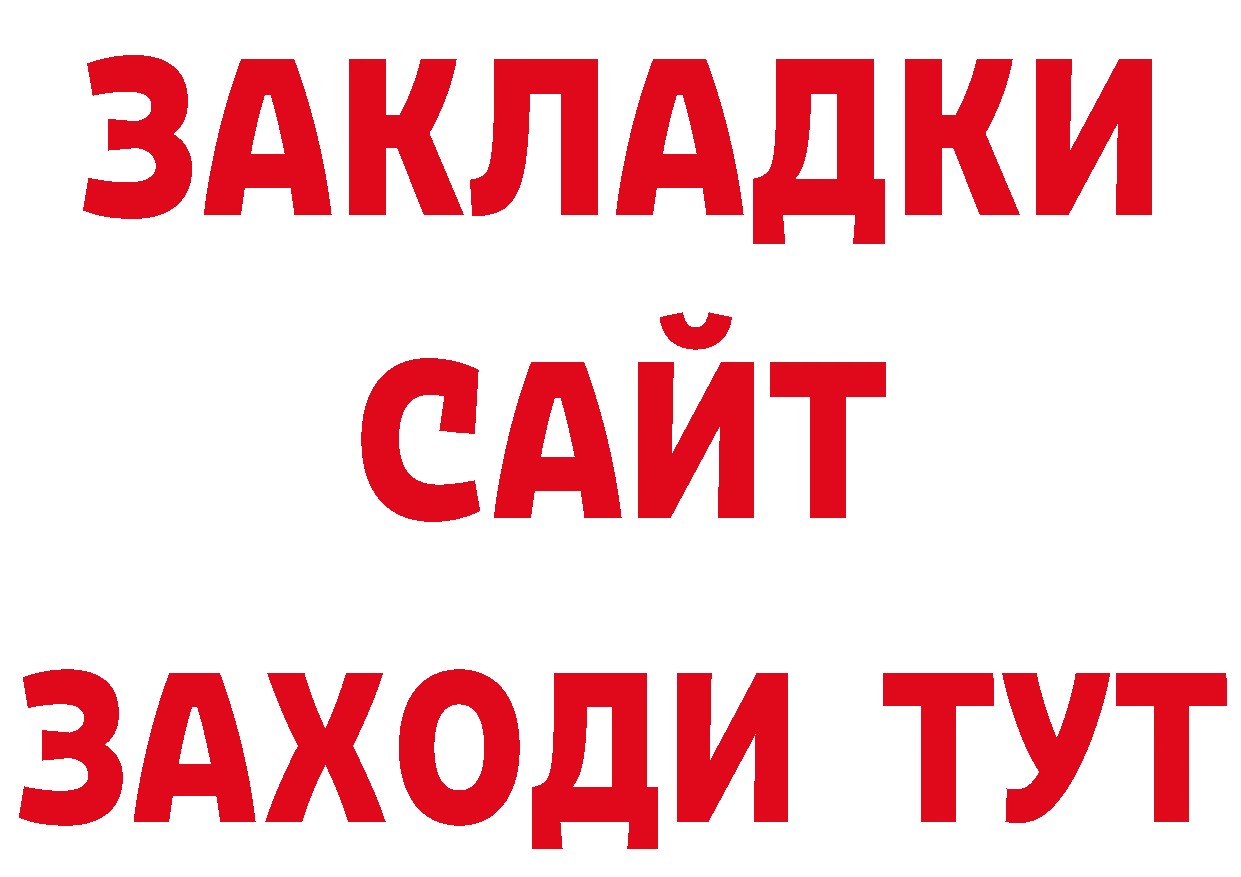 Метадон VHQ зеркало сайты даркнета гидра Волгореченск