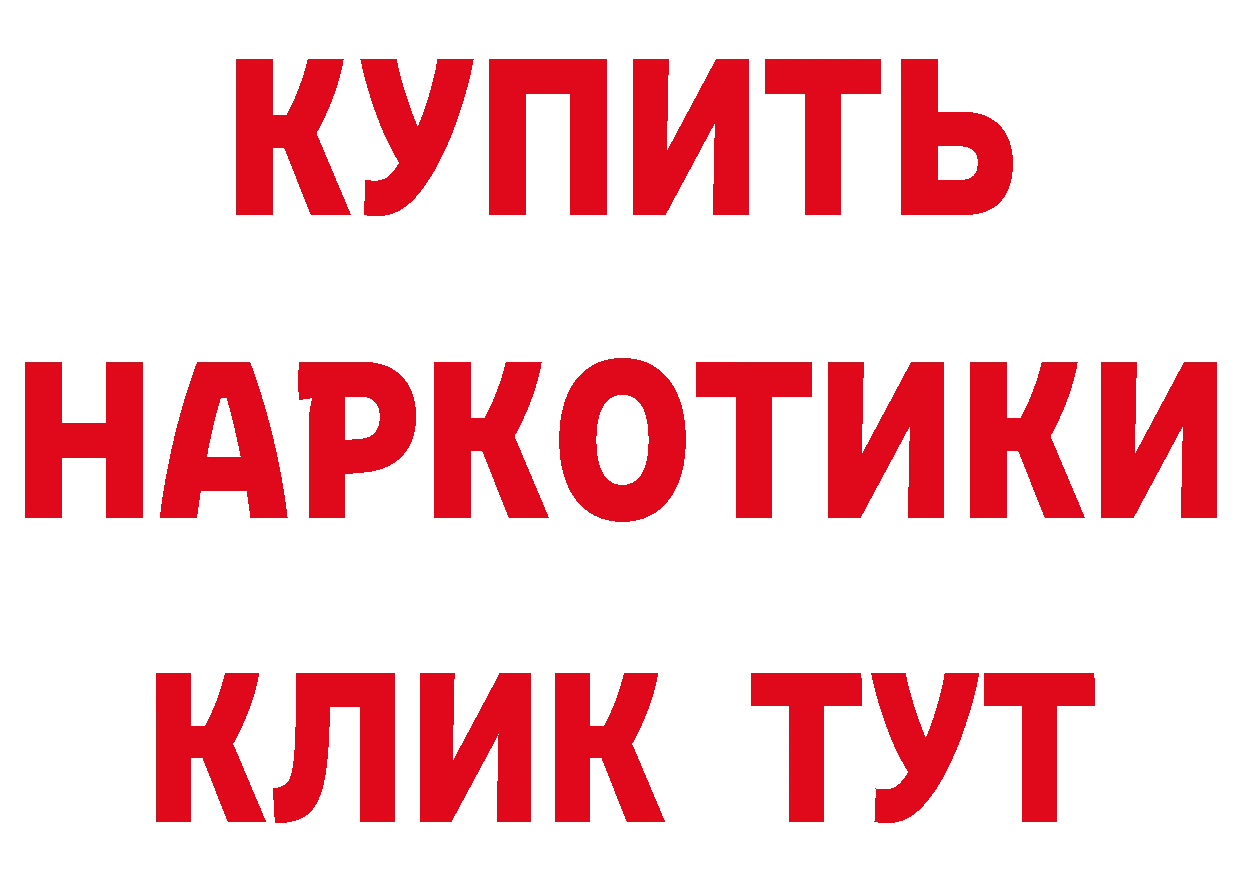 КЕТАМИН ketamine ССЫЛКА это блэк спрут Волгореченск