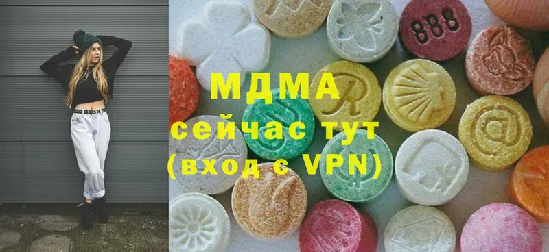 MDMA VHQ  Волгореченск 